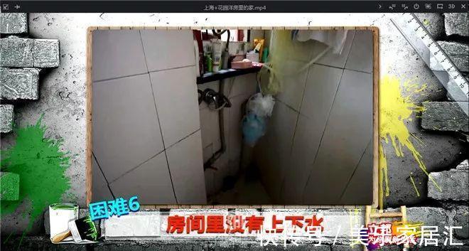 老房子|惨遭丈夫抛弃,单亲妈妈挤15㎡娘家靠父母养,让1岁宝宝睡地板!