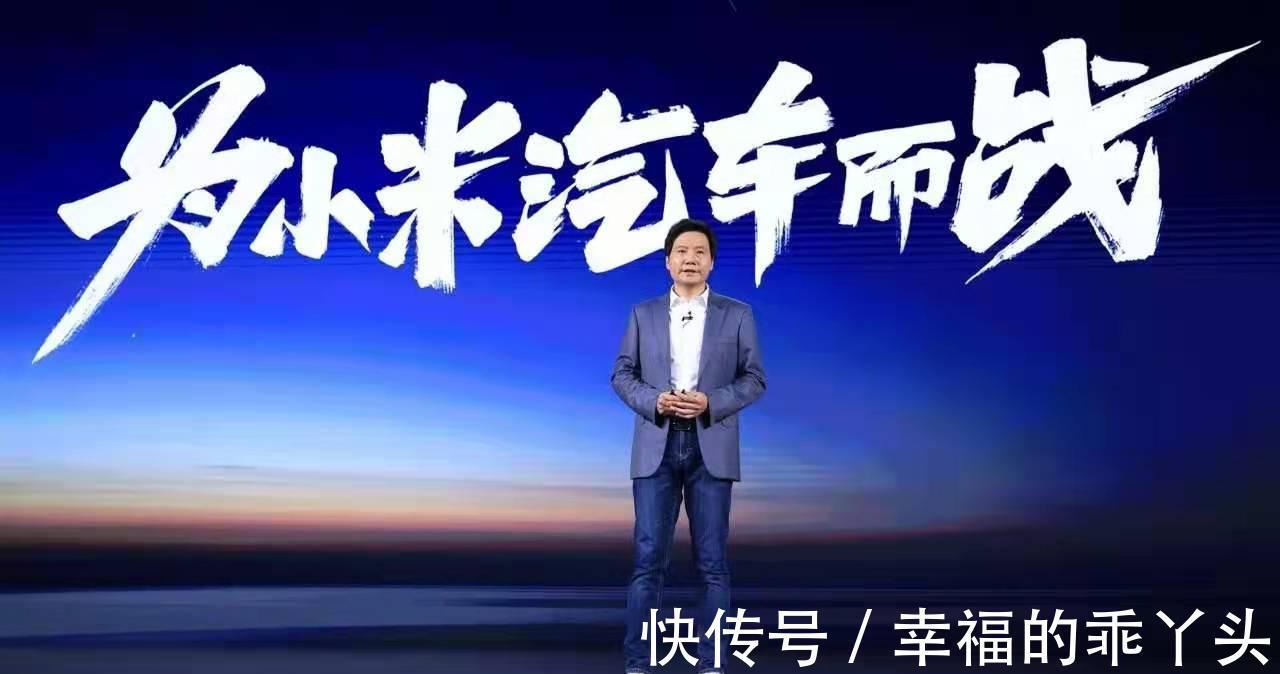 有限公司|落户北京只是走稳第一步,接下来还有不少挑战等着小米汽车