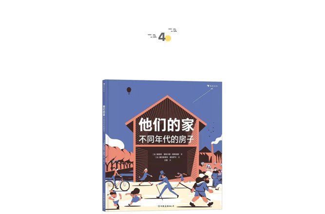 莫里斯&你会为孩子“定制”故事吗？| 童书新品