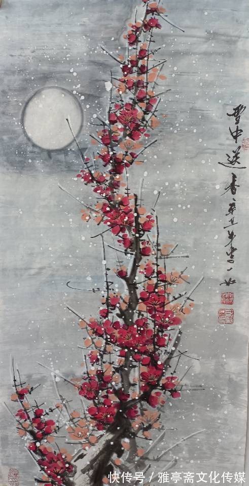 周恩来|艺术名家网络个人展——著名画家郭一如