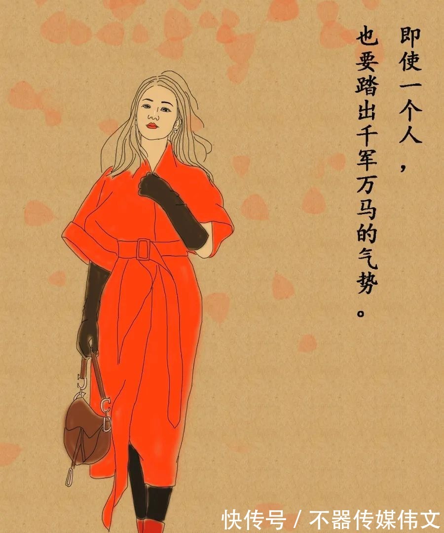 气势|即使一个人,也要踏出千军万马的气势