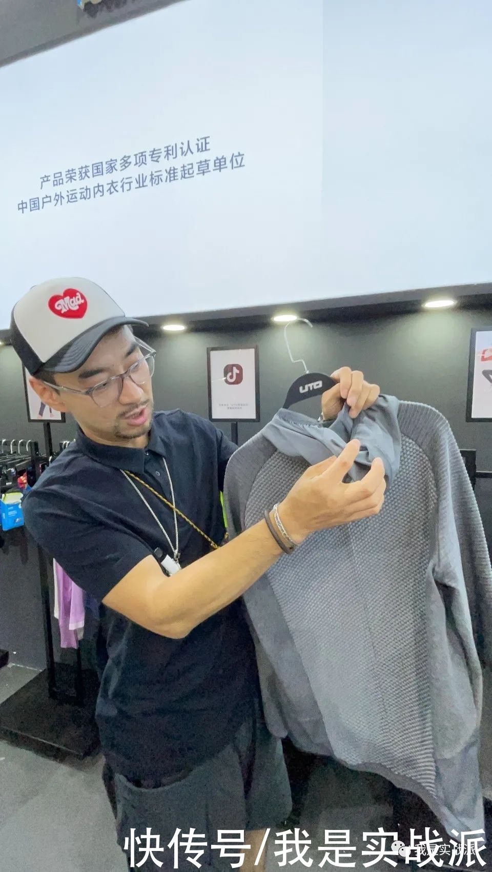 亚洲|ISPO Shanghai 2021亚洲（夏季）展--3