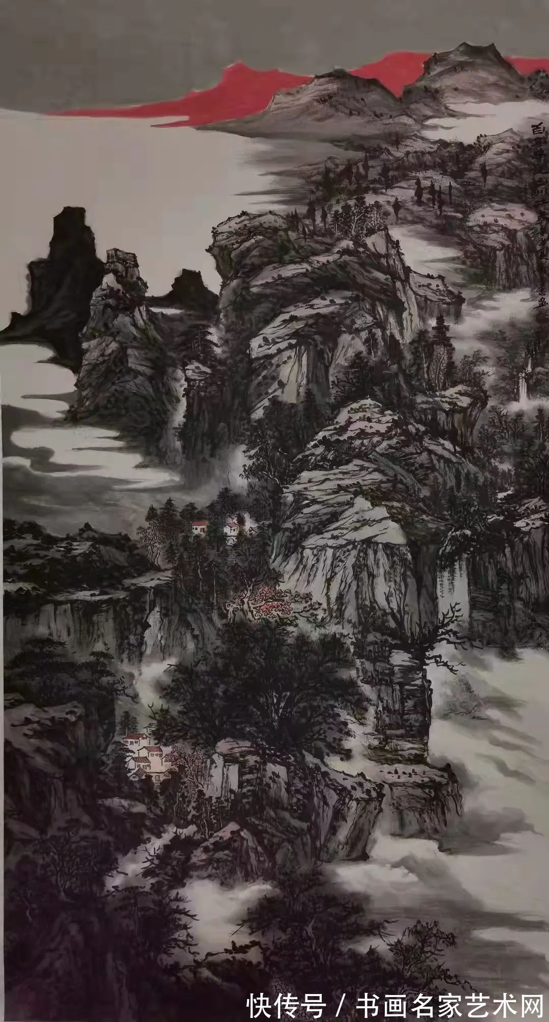 旭日东升!『艺术中国虎年贺岁版 』?——特邀书画家卫道志