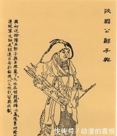 为政|朱元璋为政心狠手辣,为何对岳父郭子兴却是又爱又恨,不敢动手?