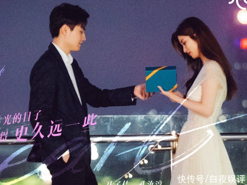 马子佳|《心动的信号4》收官,马子佳牵手孔汝淳,麦穗洪成成落单