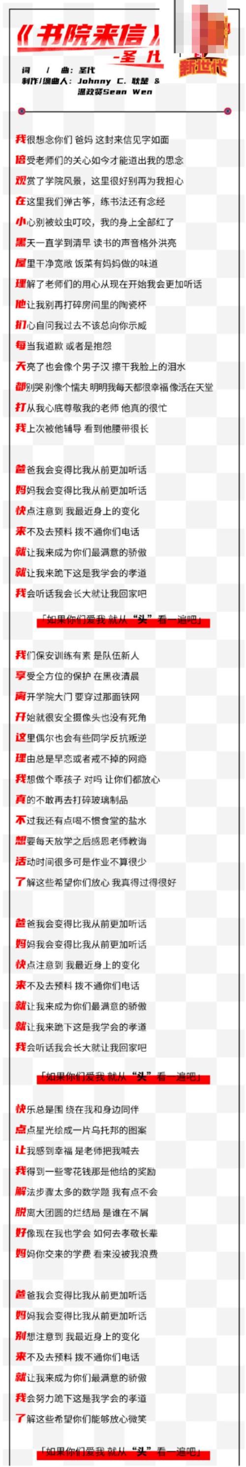  世代|《新说唱》和《新世代》首次正面刚，谁能成功笑到最后？拭目以待