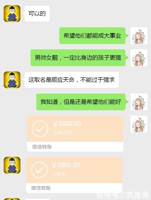 游戏|鸡娃内卷到什么程度？在游戏里生孩子，都要花2000起名提前胎教