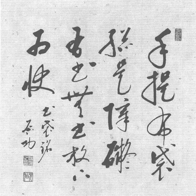 落选|意外,启功落选了!中国20世纪十大杰出书法家竟没他的一席之地?