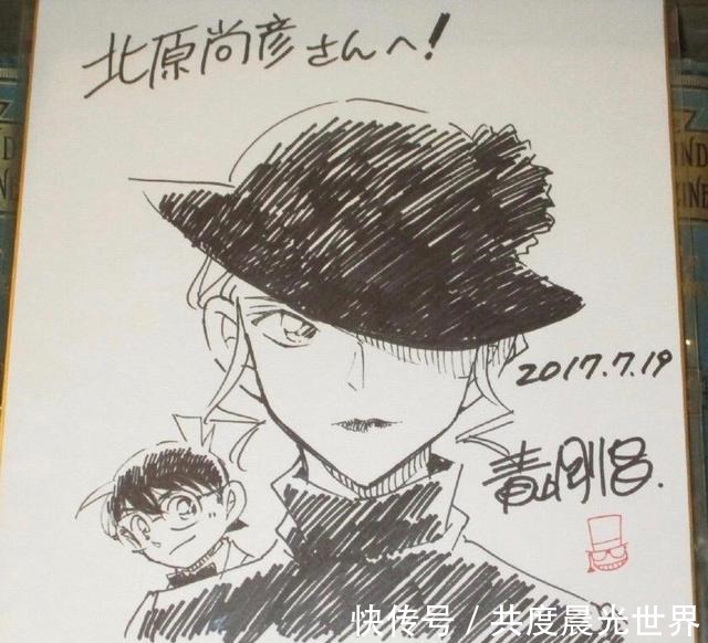 夏洛克|名侦探柯南青山刚昌的早期签绘公开,你能猜到她是谁吗!