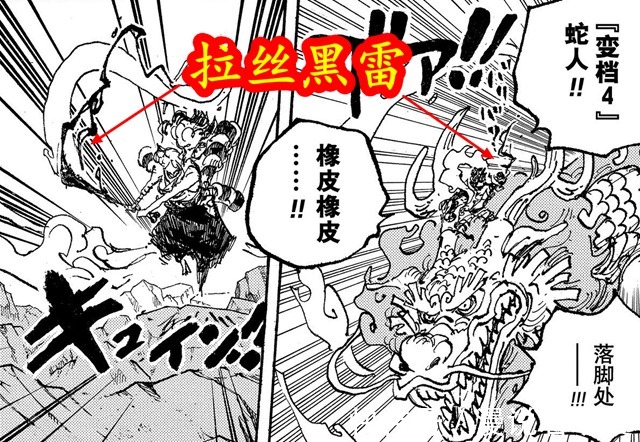 恶魔果实|海贼王1025:三位霸王色缠绕者会战,桃之助能帮上忙吗?