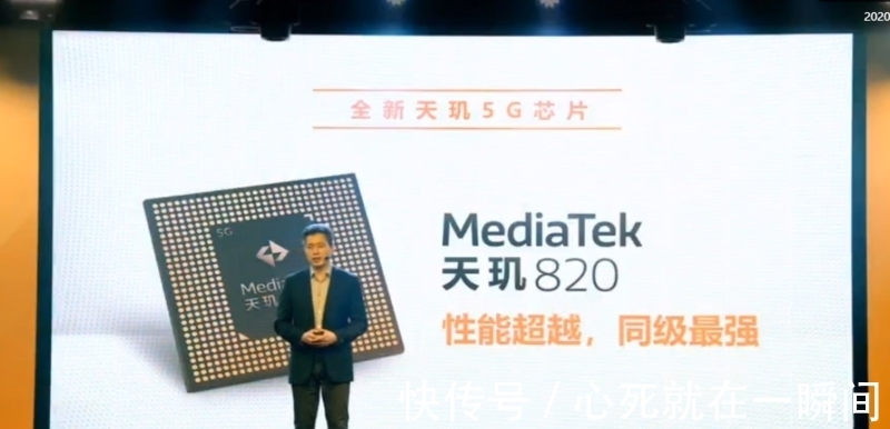 Redmi 10X首发天玑820，天玑820将吊打麒麟820？