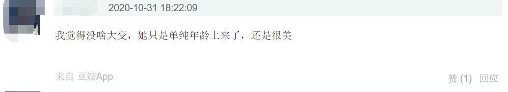 唐嫣|美人迟暮?唐嫣再扮紫萱被指老太多,她这几个地方变化太大!