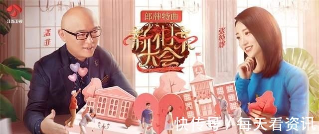 綜藝|上周末綜藝收視率出爐,《王牌6》跌下神壇,黑馬綜藝登頂奪冠!