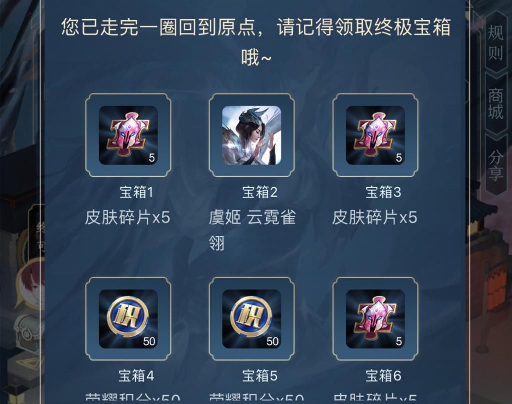 皮肤|下周碎片商店更新，永久史诗皮肤免费抽，88留给刘备和花木兰！