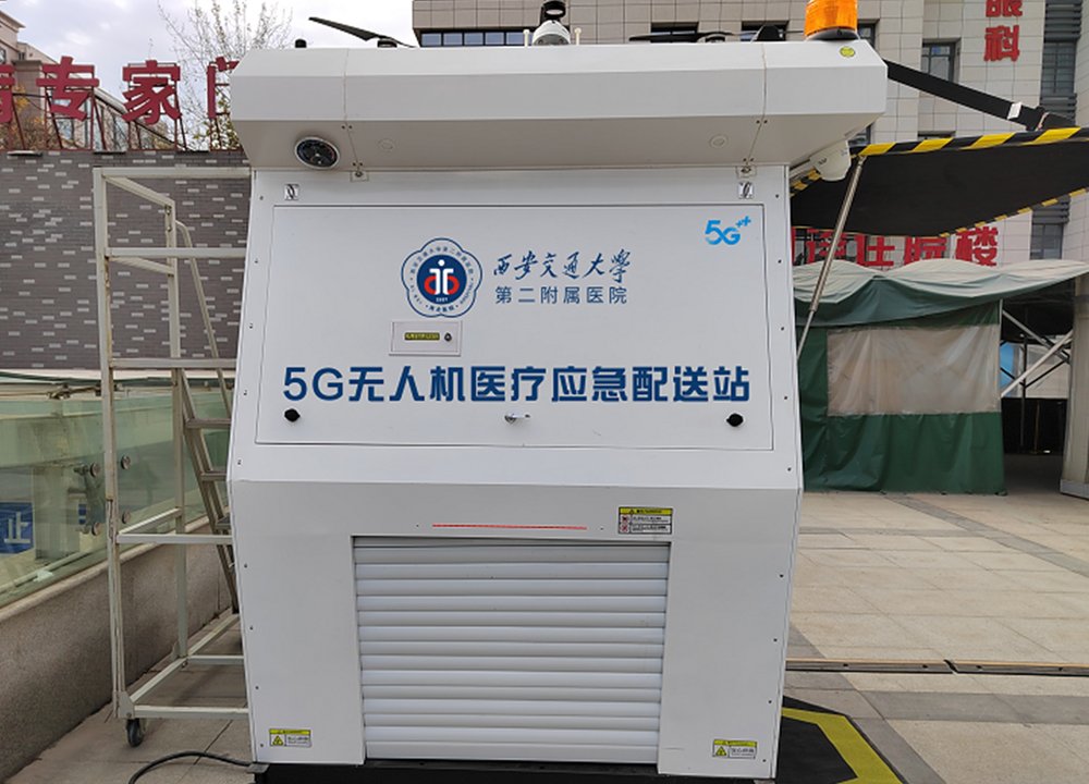 首航|陕西移动5G+医疗无人机西北首航助力防疫