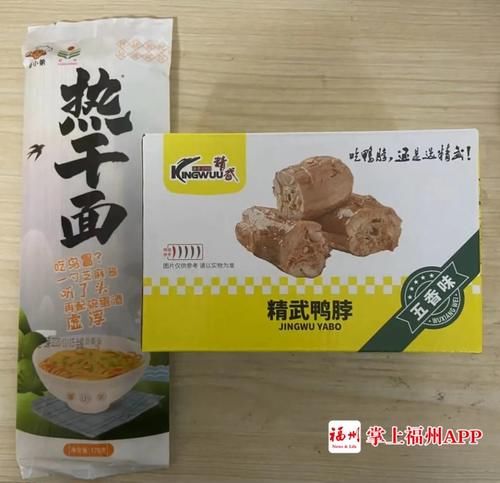  听说我在福州“就地过年”，爸妈寄来了……