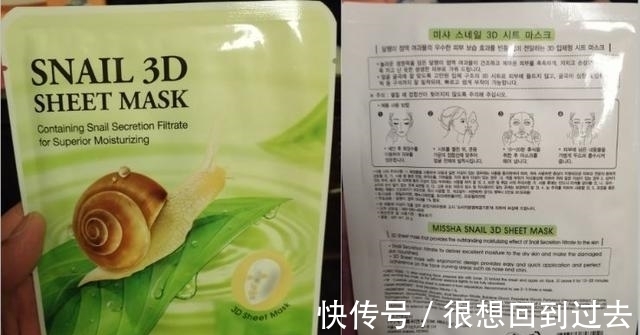 过敏体质|千元一次的“蜗牛爬脸”，真能美容吗？