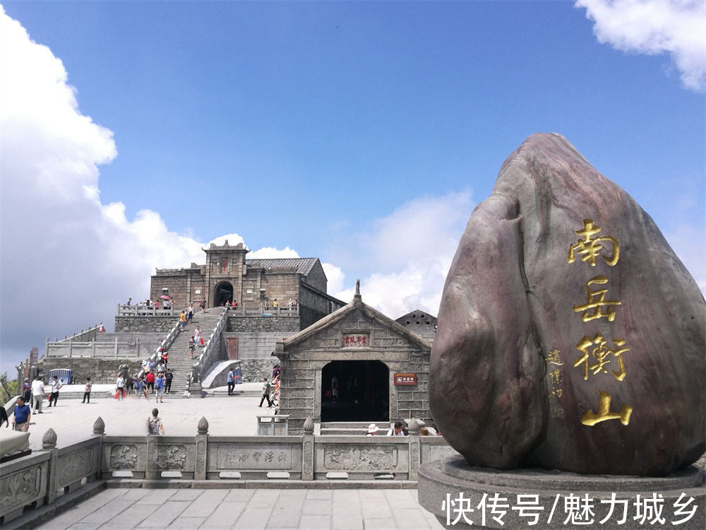 中国旅游报社|南岳这两项案例揽全国大奖 为湖南唯一入选