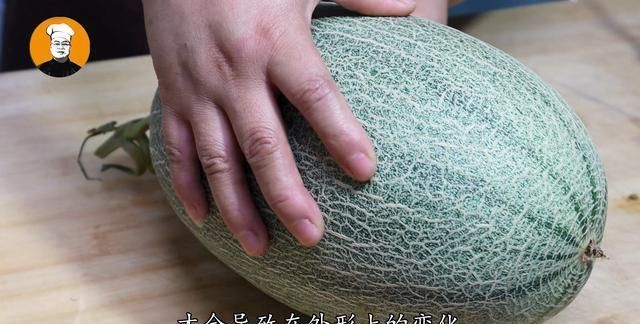 瓜脐|哈密瓜甜不甜，看一眼这里就知道，保证一挑一个准，方法真实用