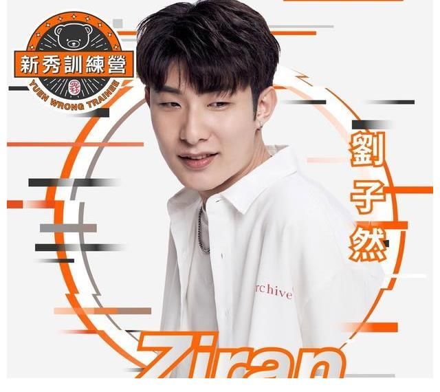 关心妍|英皇「新秀训练营」容祖儿任星级评审 张敬轩客串舞台指导