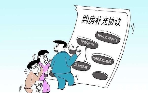 备案|签订购房合同后,请尽快解决这5件事情,最后一件很棘手