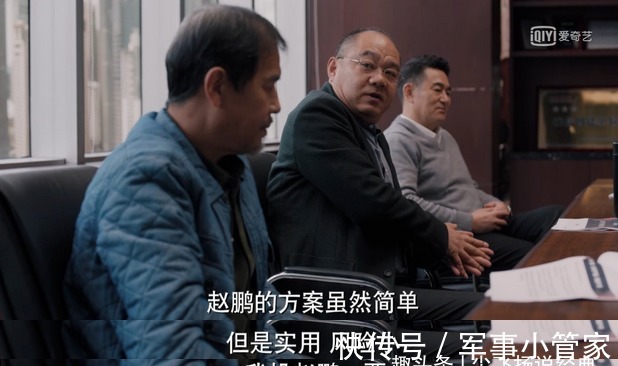 蘇筱|《理想之城》第34集好看，蘇筱任改革組組長，瑪麗亞功不可沒