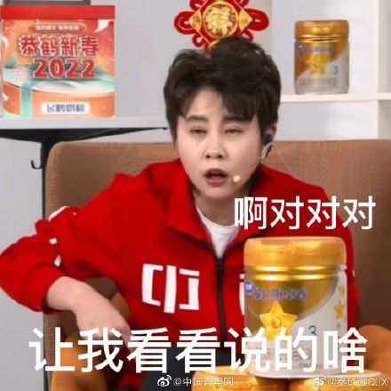 王濛|王濛说大家把我的表情包玩坏了 霸气模仿自己表情包