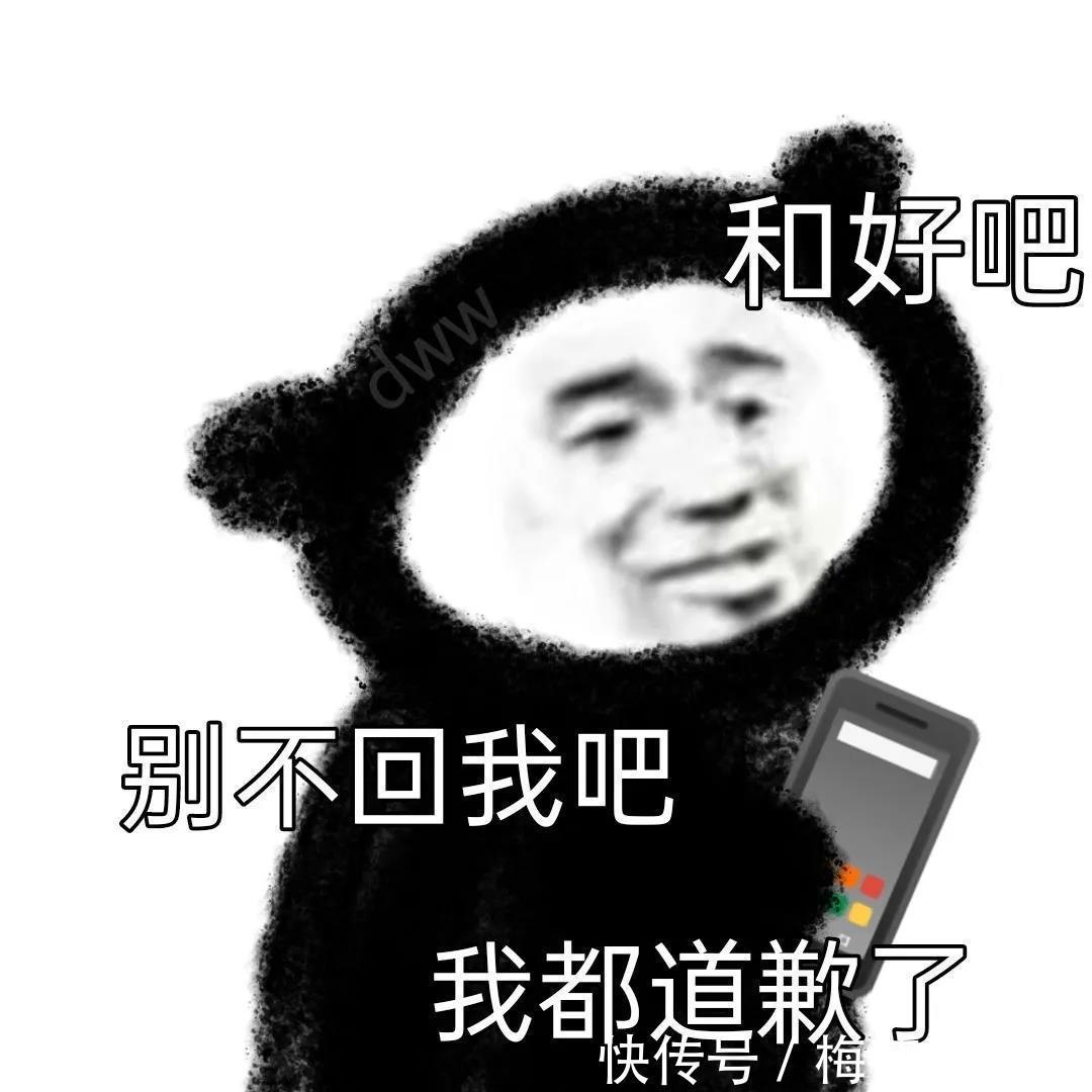搞笑|动漫搞笑表情包:舔狗篇