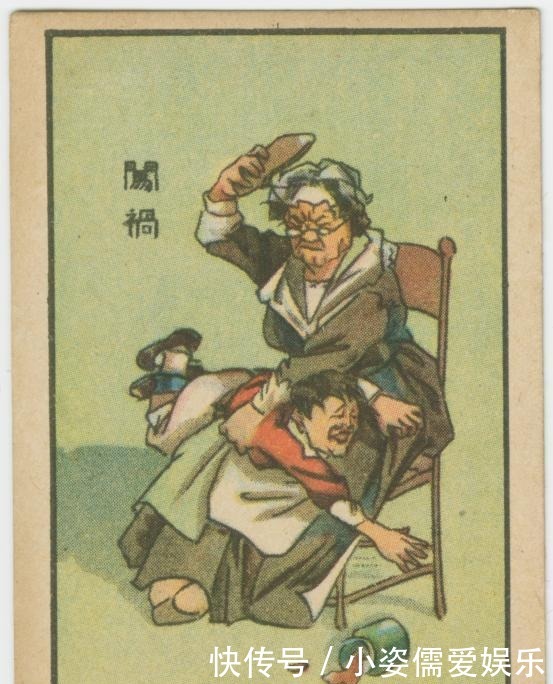 民国时期|民国时期的幽默讽刺画 看起来还挺有意思的