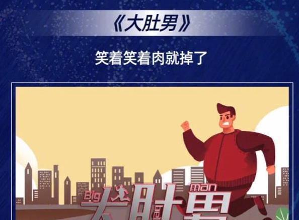 乘风破浪的姐姐 芒果台再出新综艺看节目名字就觉得搞笑,徐峥沈腾的欢呼声好高