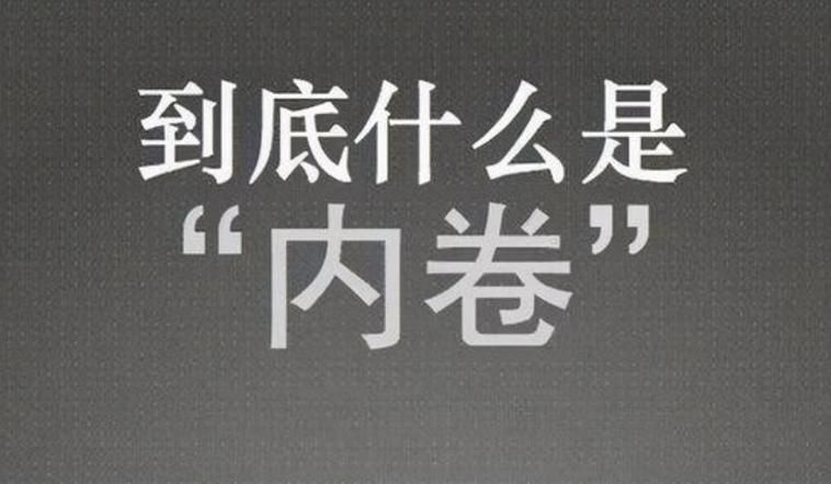 “读研”VS“工作”，3年后哪个更有前途？过来人的答案都很一致