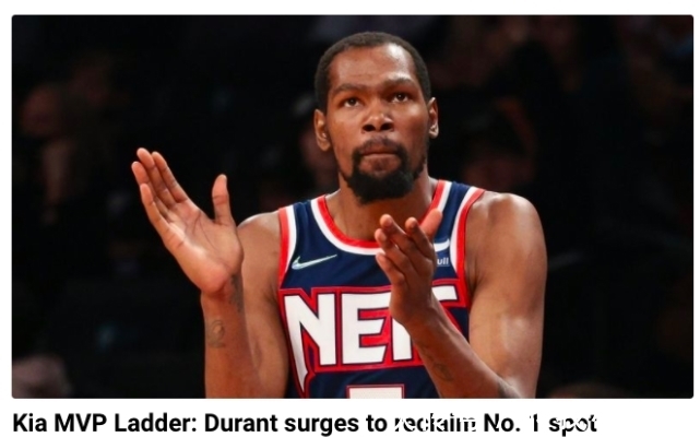 字母哥|NBA官方MVP榜单出炉:库里跌至第二,保罗进前五,榜首实至名归了