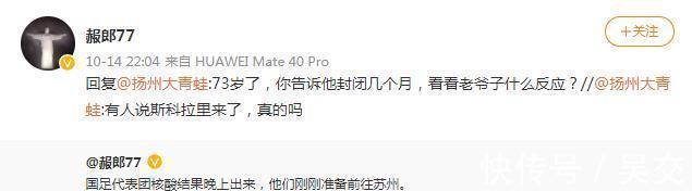 斯科拉里|恒大功勋接替李铁执教国足?名记揭晓答案!1个要求足协无法满足