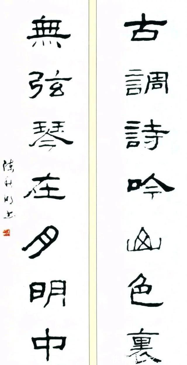 a85!别看电工大叔没学历,书功堪比苏士澍,不少书法大师不如他