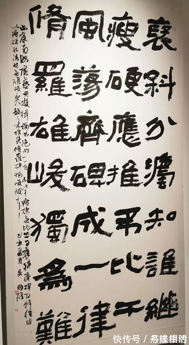 评委$这些大字隶书虽然征服了12届国展评委,却难以让大众信服?