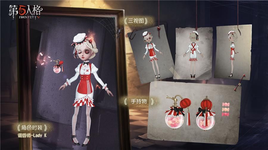 回应|第五人格：调香师CDK延迟发放？联动方出手控制，策划却不回应