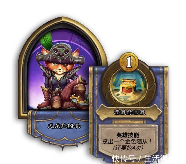 召唤|炉石传说设计师解释酒馆战棋宝箱，职业选手直呼无敌！