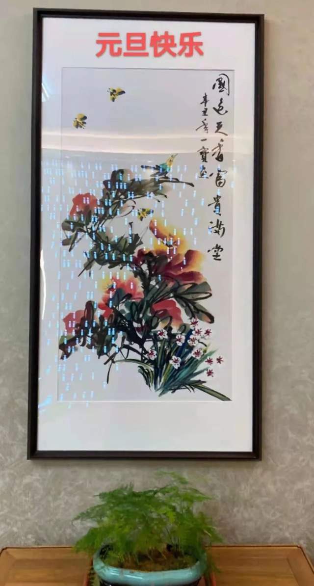 记谱法！书画名家于一保：「文化强国推广计划」年度风采展