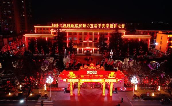 东风夜放花千树，咱到屯留看灯去！