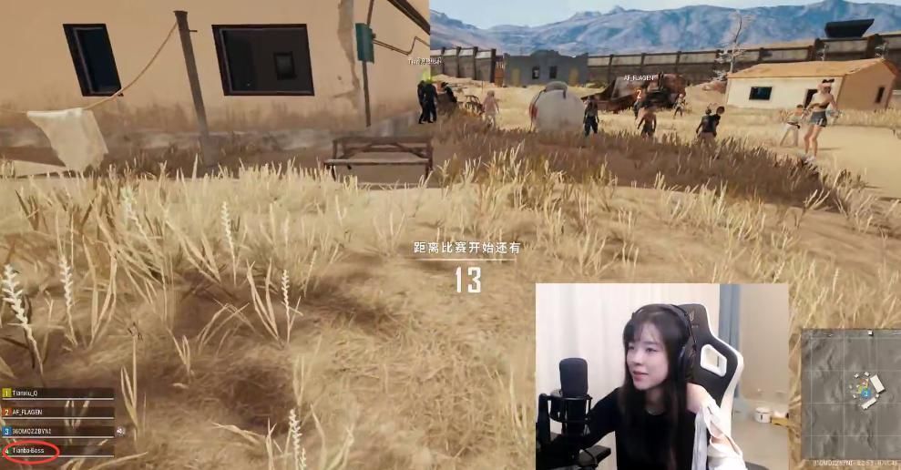 苦瓜电竞|沫子、陈赫开黑吃鸡,突然开车陈赫都怕了,疯狂刷礼物堵住她的嘴