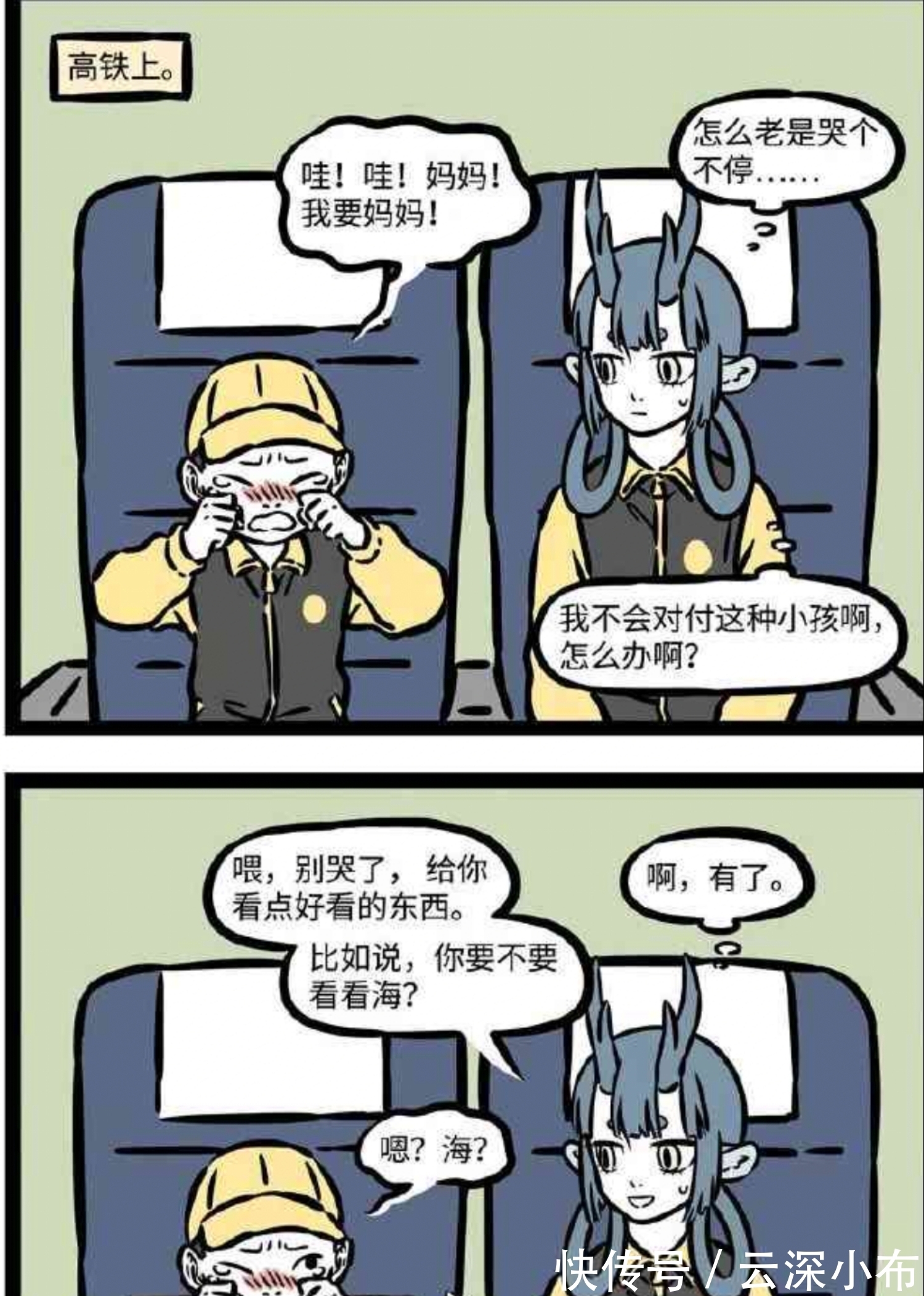 哪吒|非人哉:吓孩子的小龙女,孔子收到的离谱的愿望,圣诞袜的风格