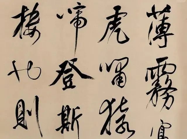 王文治#这位“流氓文人”的书法,曾称霸书坛400多年,让启功一生膜拜!