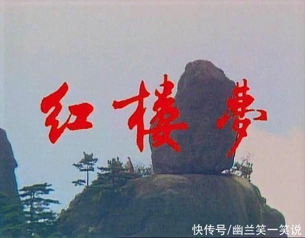 贾宝玉|《红楼梦》有5个名字，除了 这个名字，还有4个名字，你知道吗?