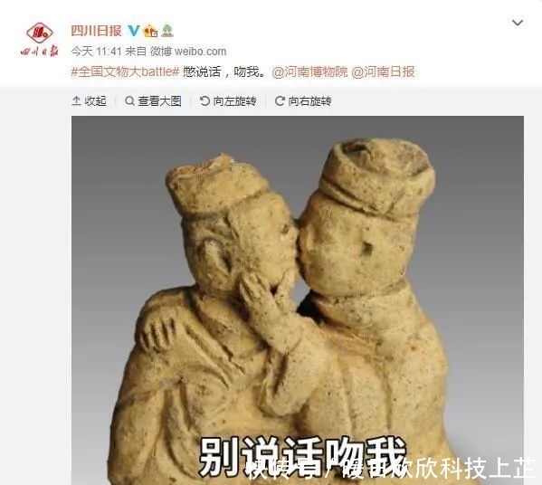 霸榜热搜，3天圈粉千万：这才是真顶流！