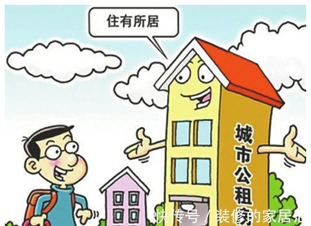 新禁令|出租房屋“新禁令”来了,4类房子将不得出租,房东和租客要了解