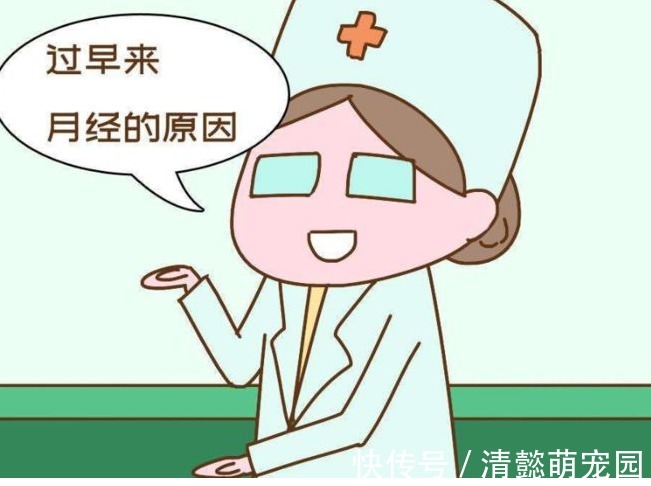 月经提前|为什么女性每次月经都会提前?也许大多数人不知道,来了解下