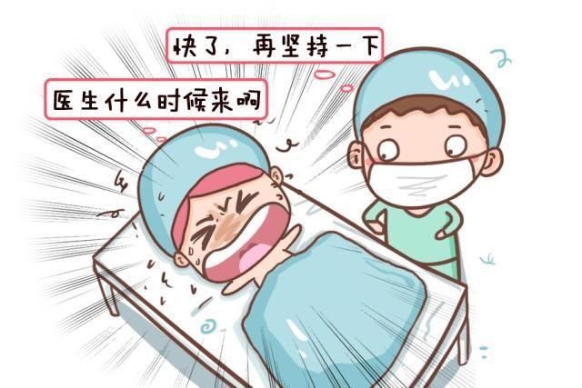 阴道|产科医生会说的这三句“暗语”,经历过的都懂,听懂对孕妈很重要