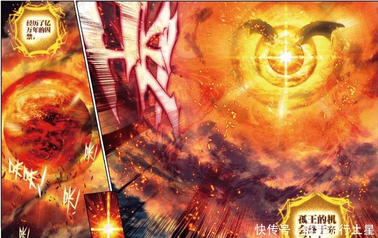 史莱克七怪|斗罗大陆史莱克七怪成神之后，马红俊悲伤万年，小舞最幸福！