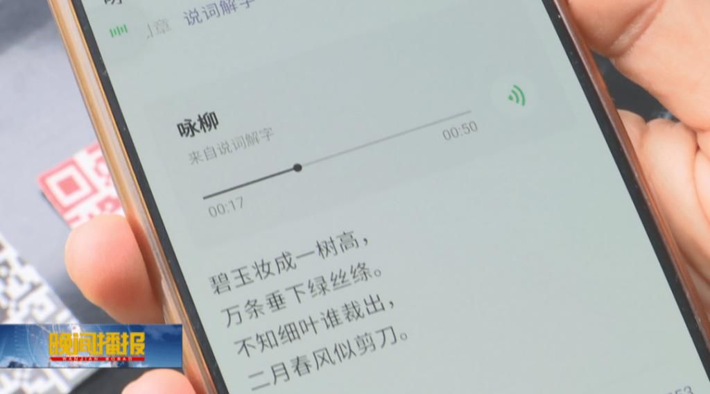  张张|小学生手绘二维码，张张扫出古诗词