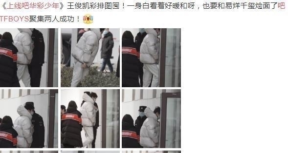 工作室|TF常駐綜藝來(lái)襲,小凱已前往錄制,千璽王源卡點(diǎn)合體畫(huà)面養(yǎng)眼